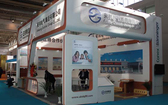 安邦集团参加中国（北京）国际供热通风空调、卫生洁具及城建设备与技术展会现场(图2)