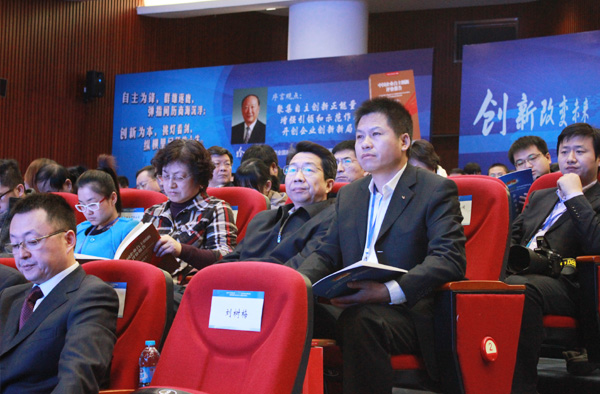 安邦集团董事长当选“2013中国企业自主创新十大人物”(图3)