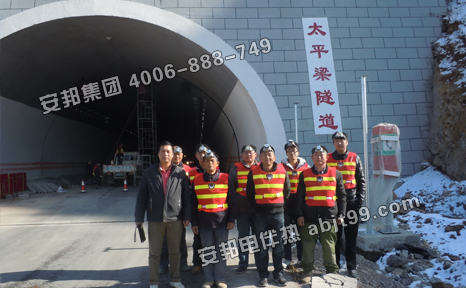 张石高速太平梁隧道消防伴热工程(图2)